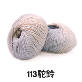 雪妃兒琉璃云113駝鈴